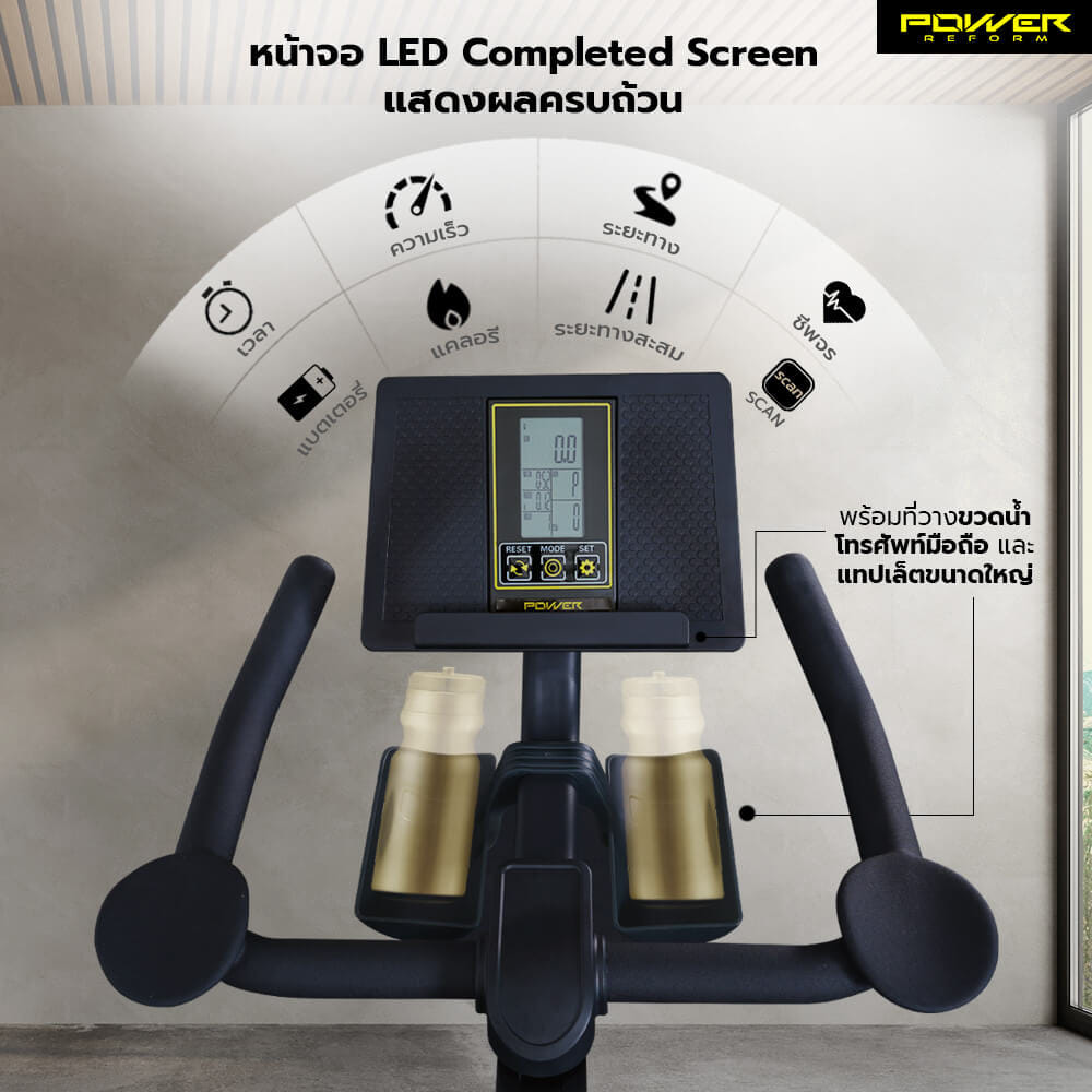 จักรยาน Spin Bike Power Reform รุ่น Tempest TX-1000